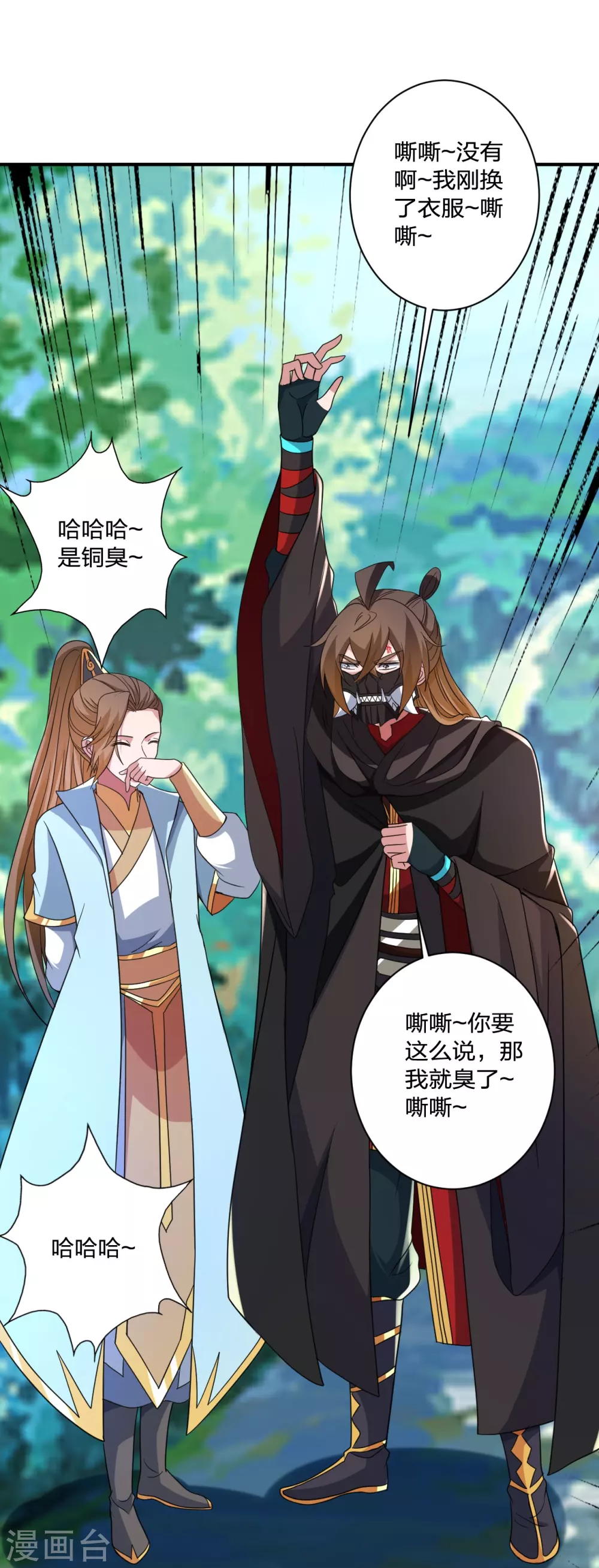 第354话 狙杀开始！43