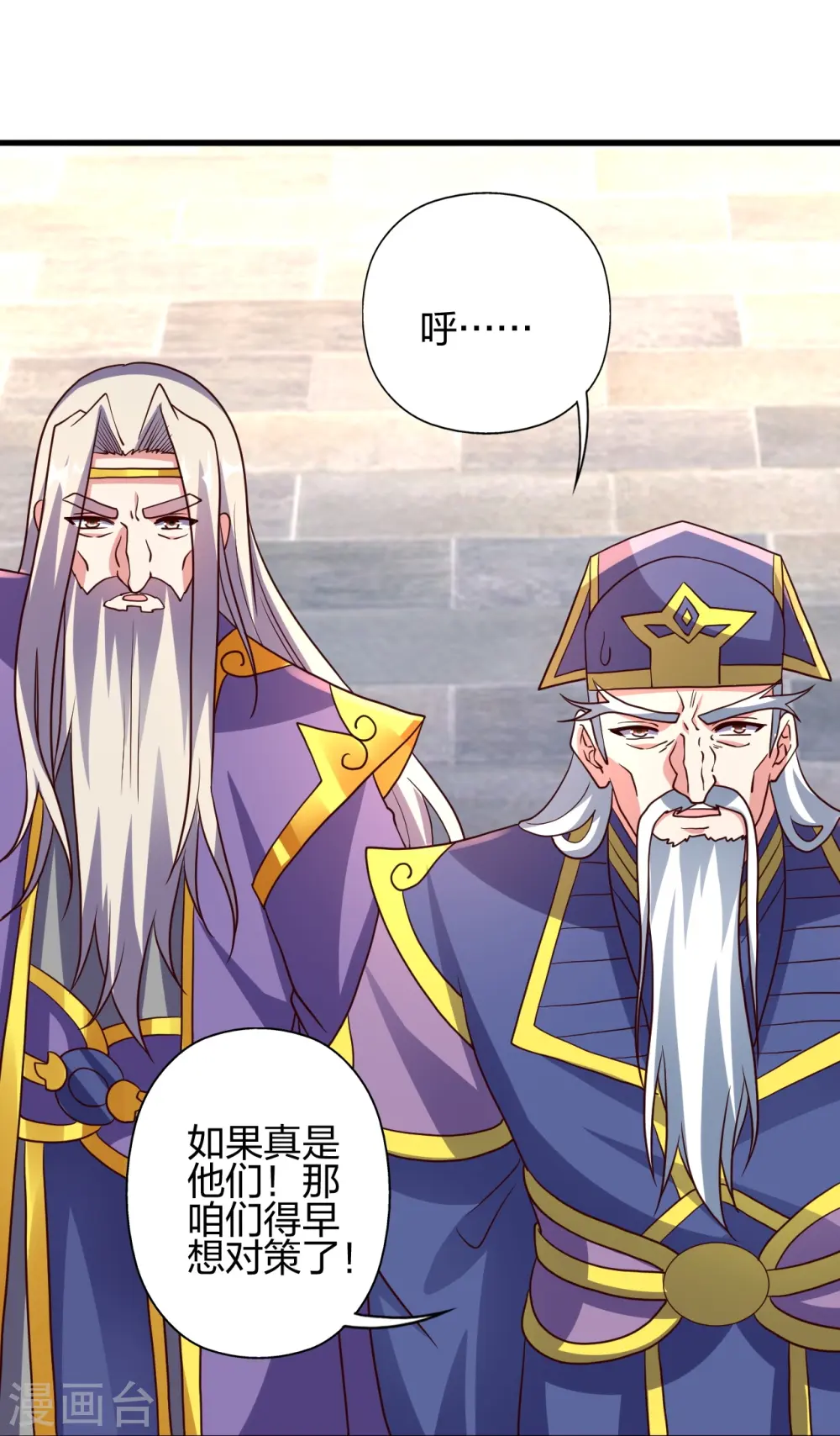 第439话 绑人、敲诈、要赎金！39