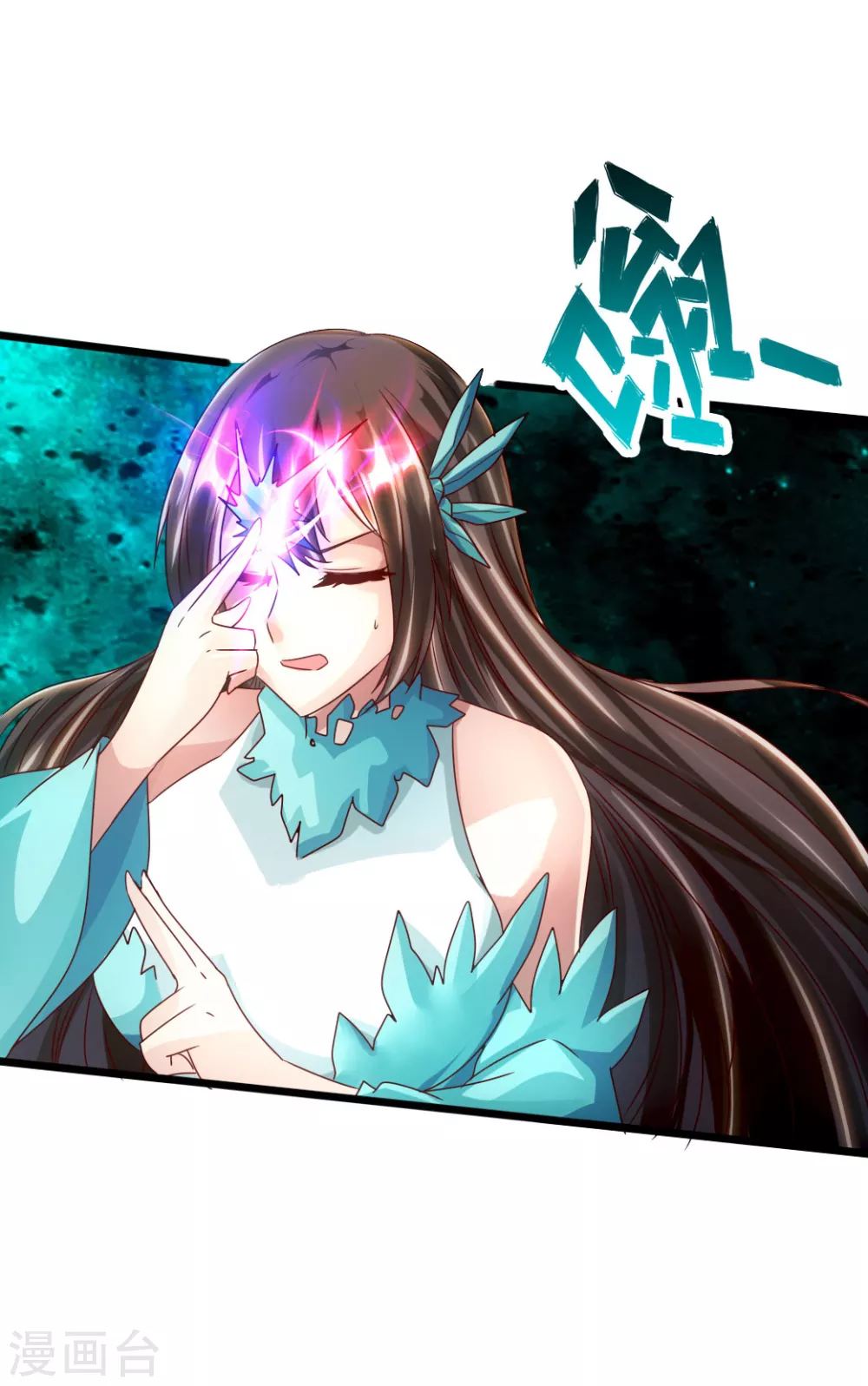第54话 前任和仇人21