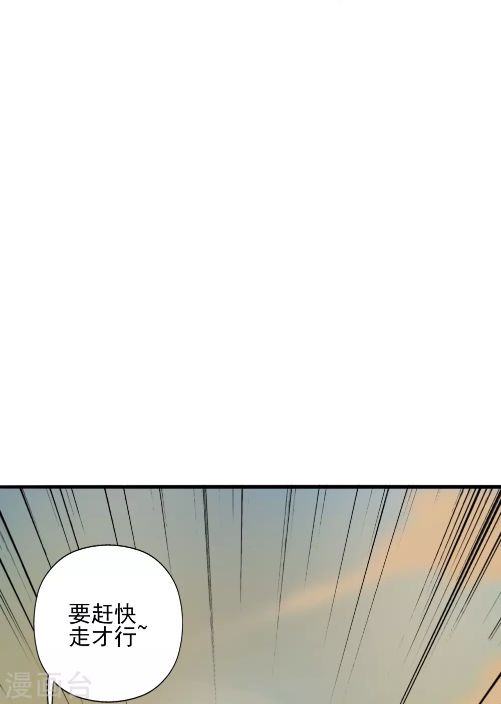 第339话 擦肩而过！38