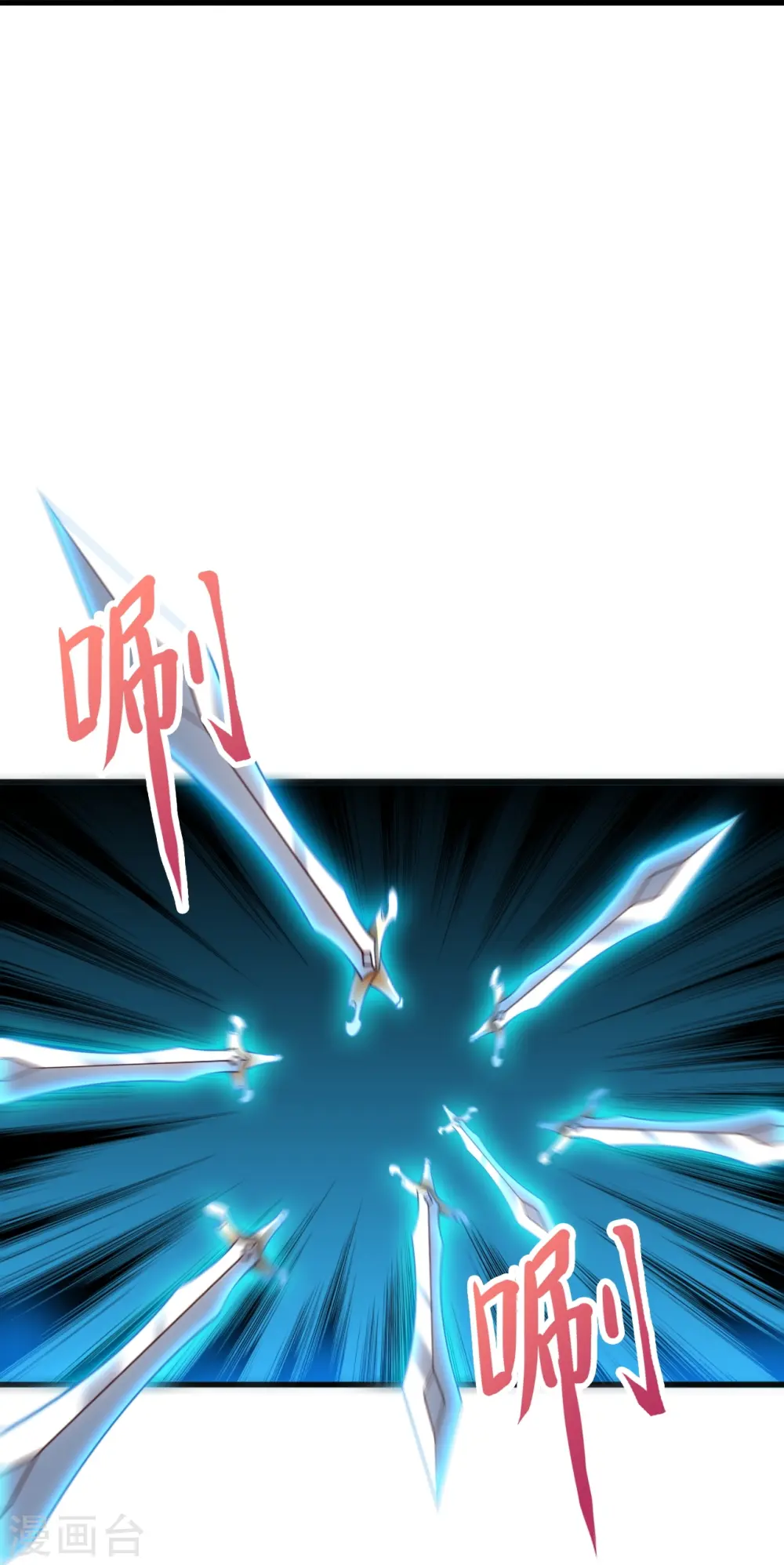 第277话 万术宝殿！61