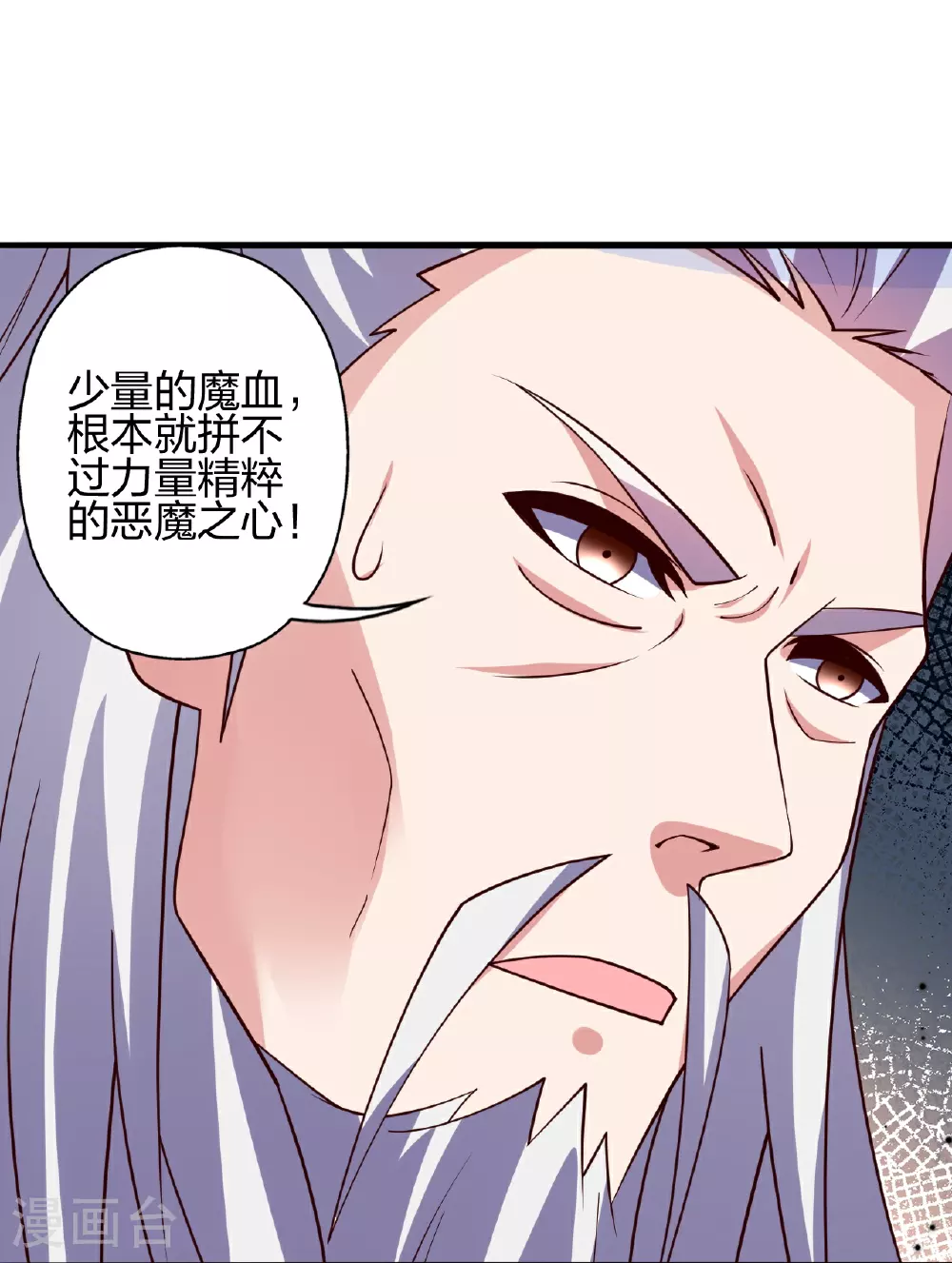 第466话 净世之威！107