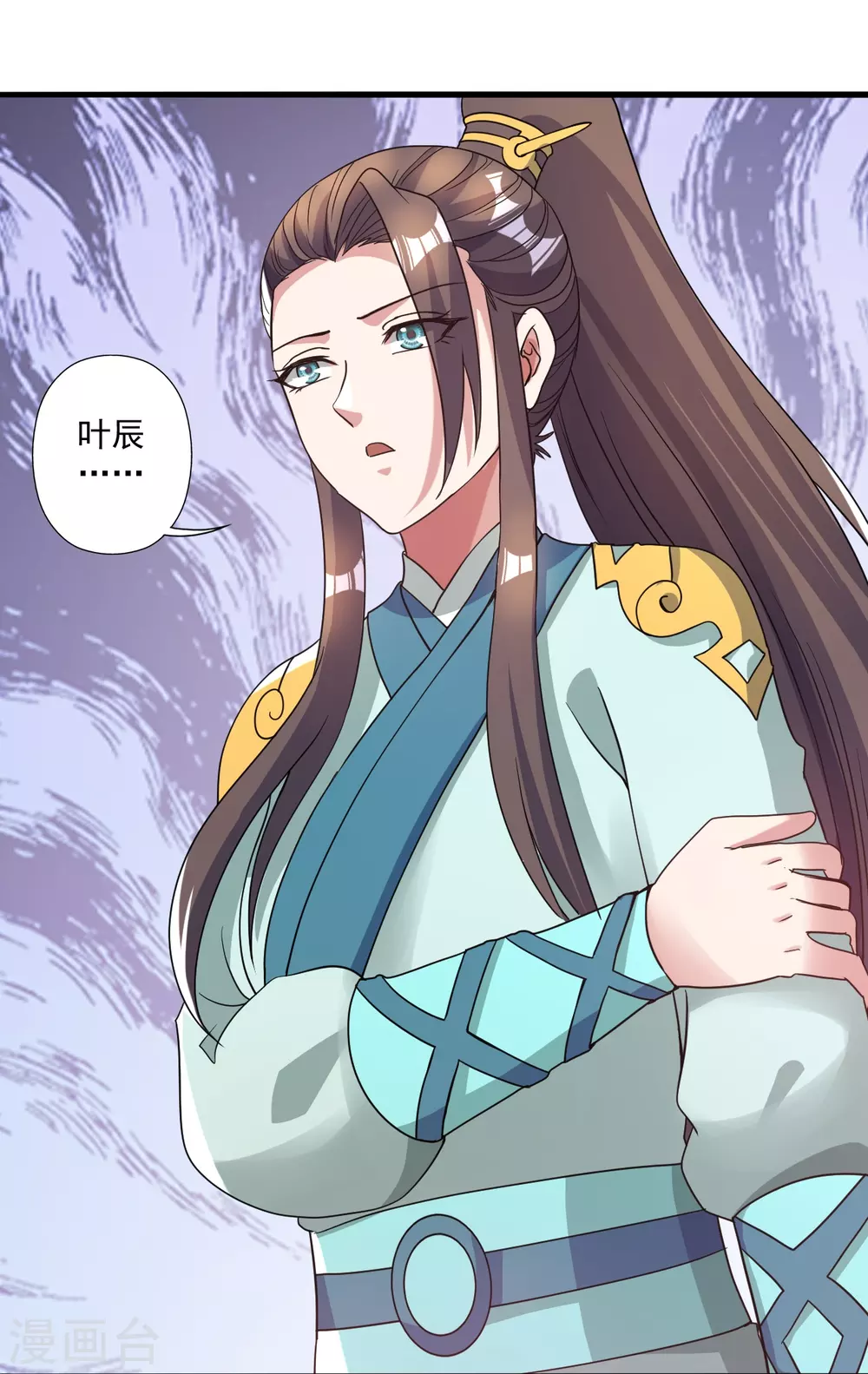 第313话 老祖不公！18