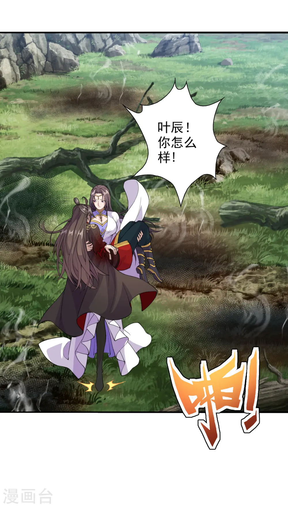 第193话 楚灵儿震惊了~1