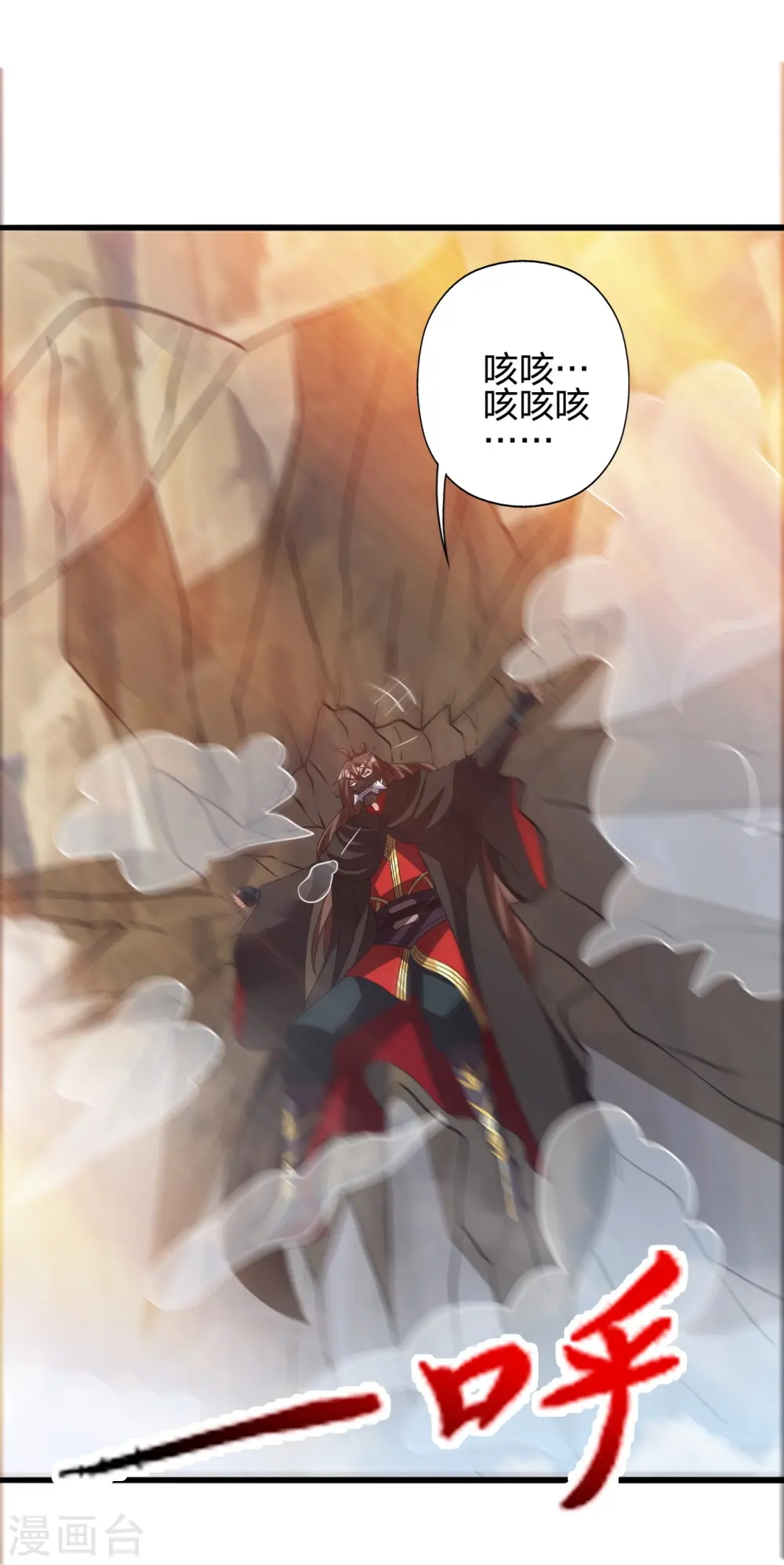 第449话 罢战开逃！112