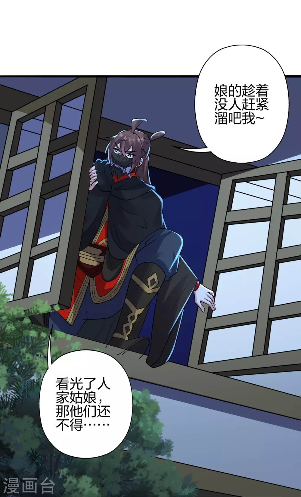 第360话 城外围杀！31