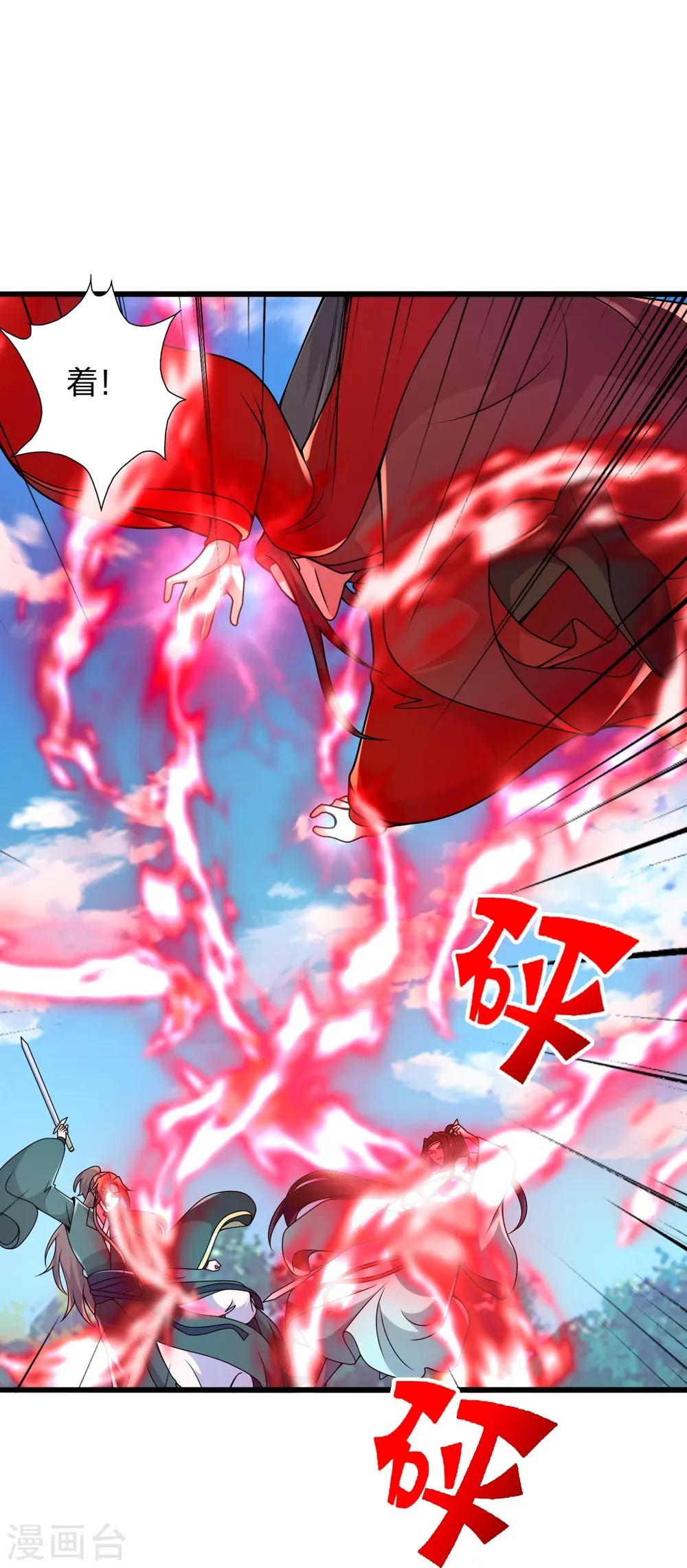第419话 玄古之地！14