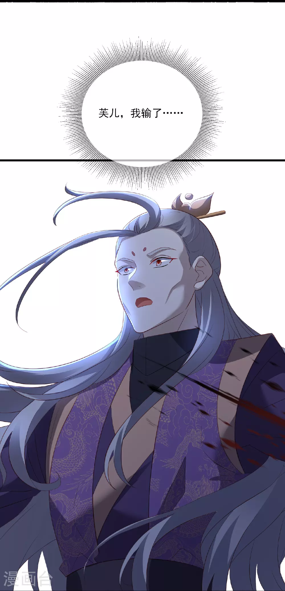 第526话 被动应劫33