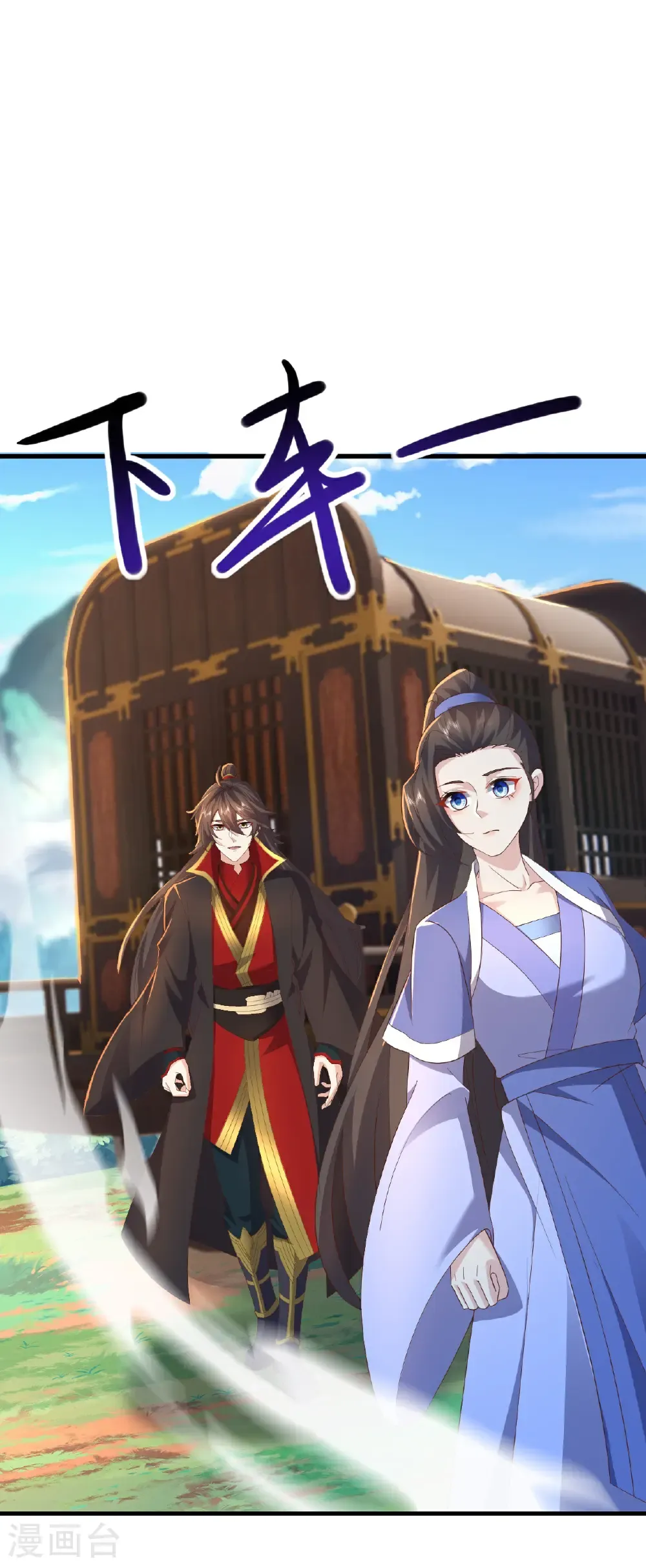 第580话 琴音44