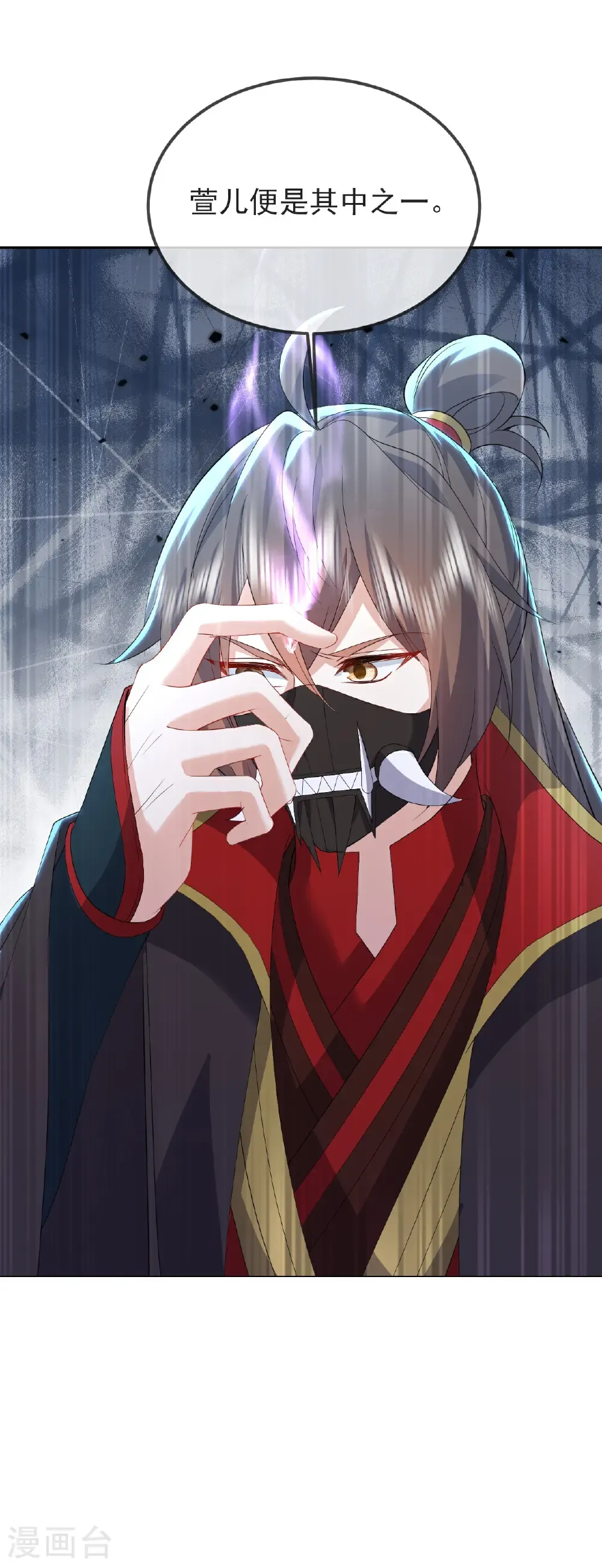 第575话 柳府嫁女55