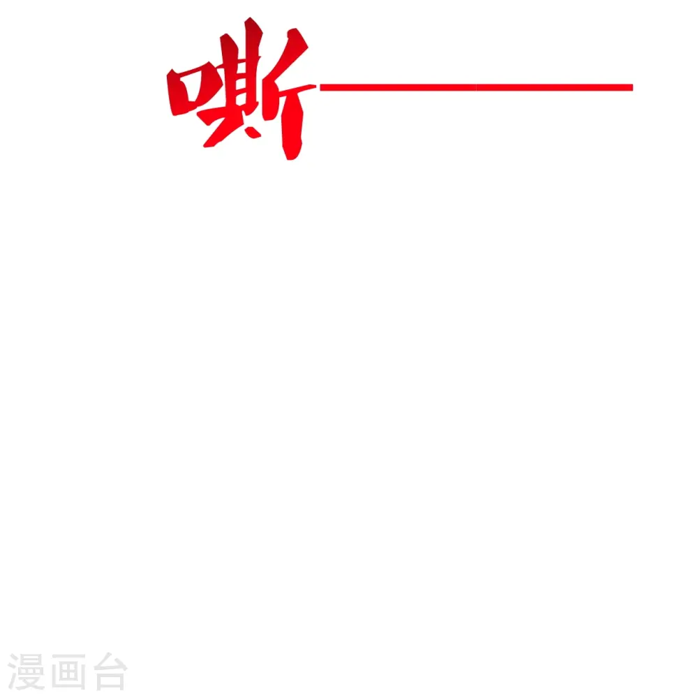 第430话 一出好戏29
