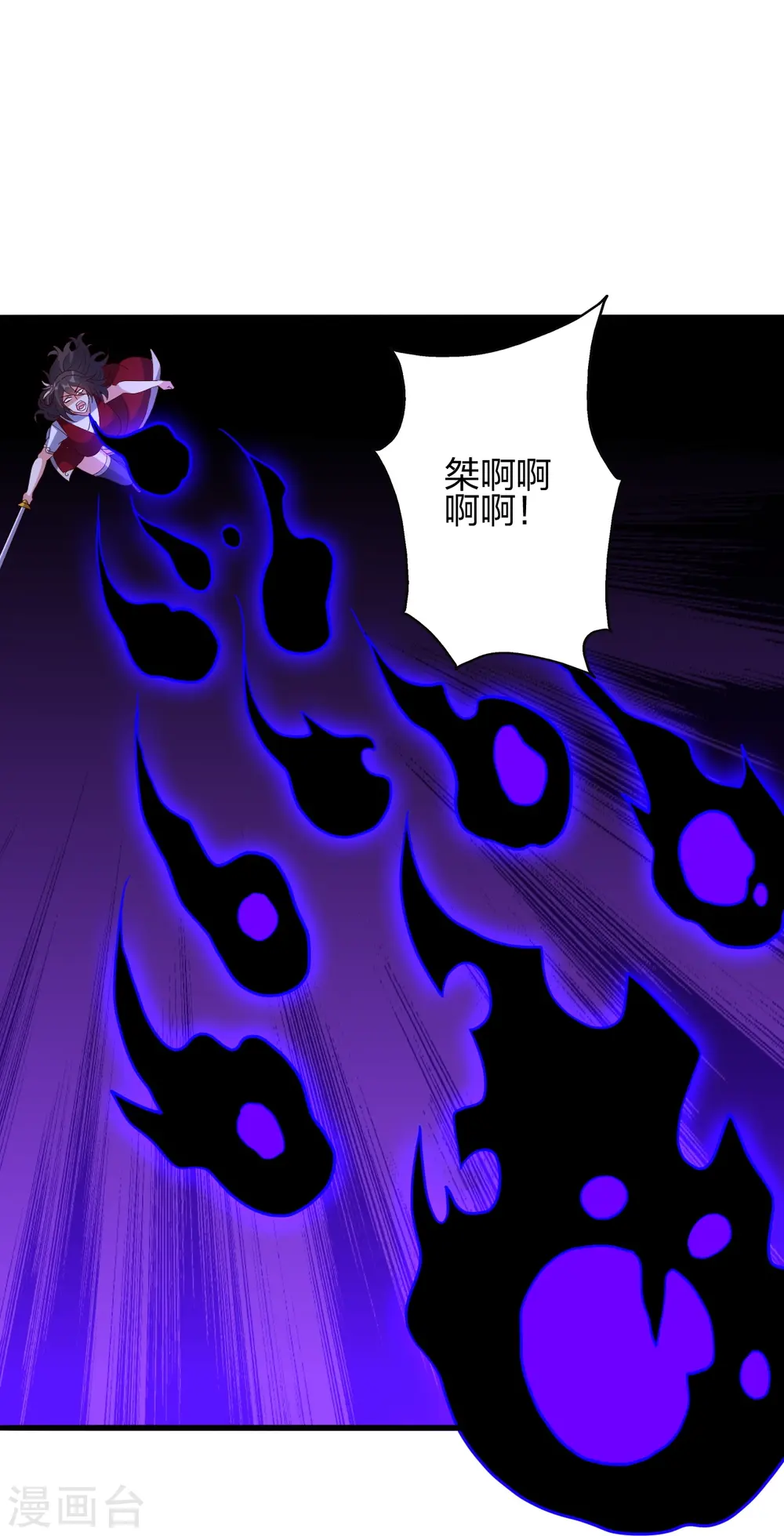 第395话 老子不打女人67
