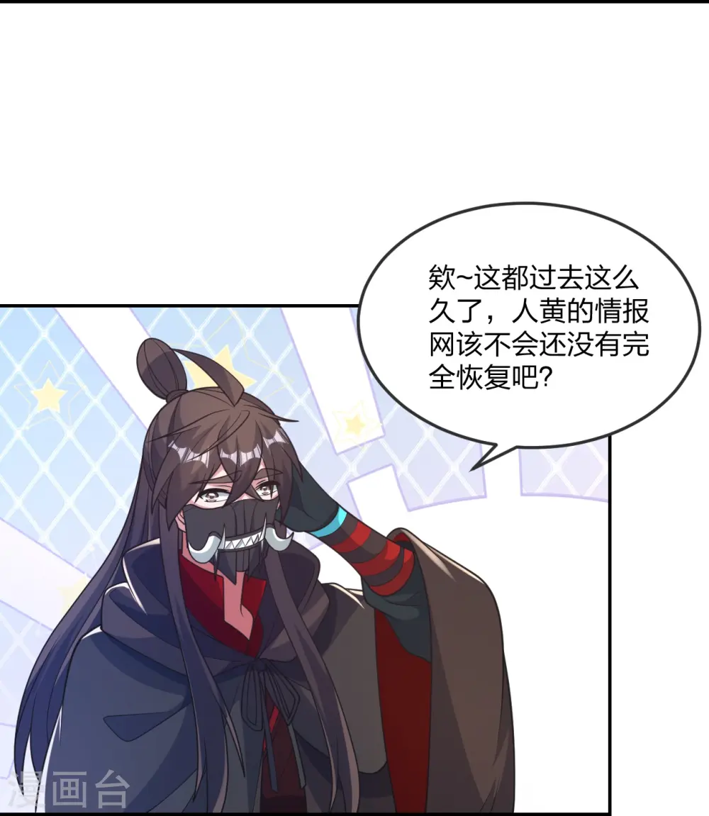 第397话 叶辰拼老命！49