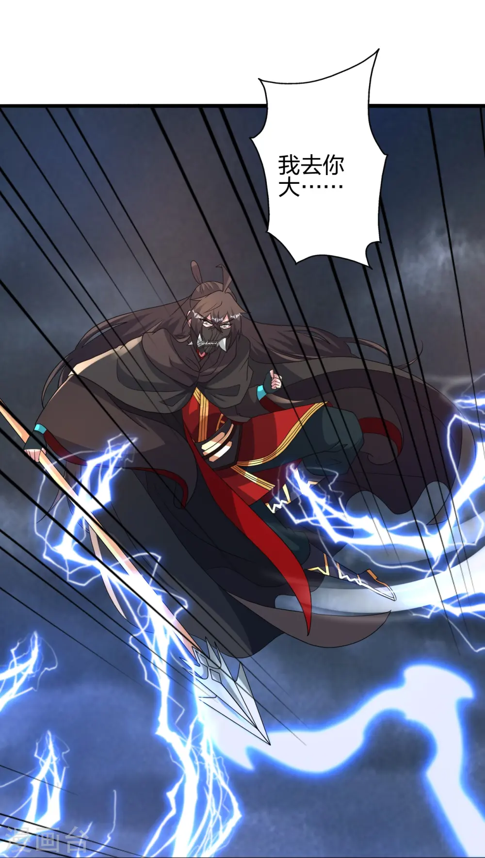 第450话 雷霆万钧！46