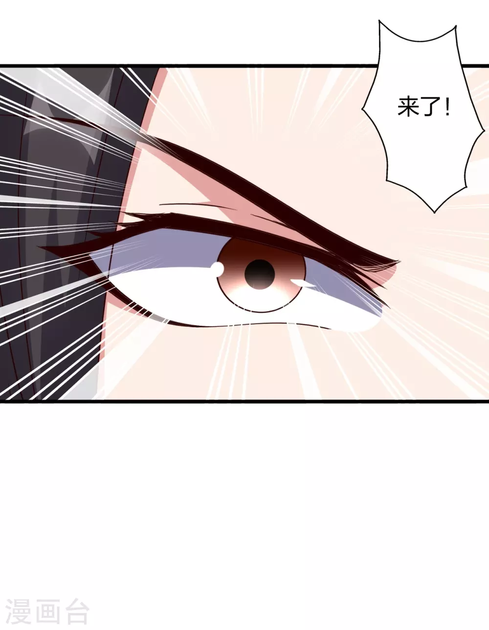 第387话 有人在等我！6