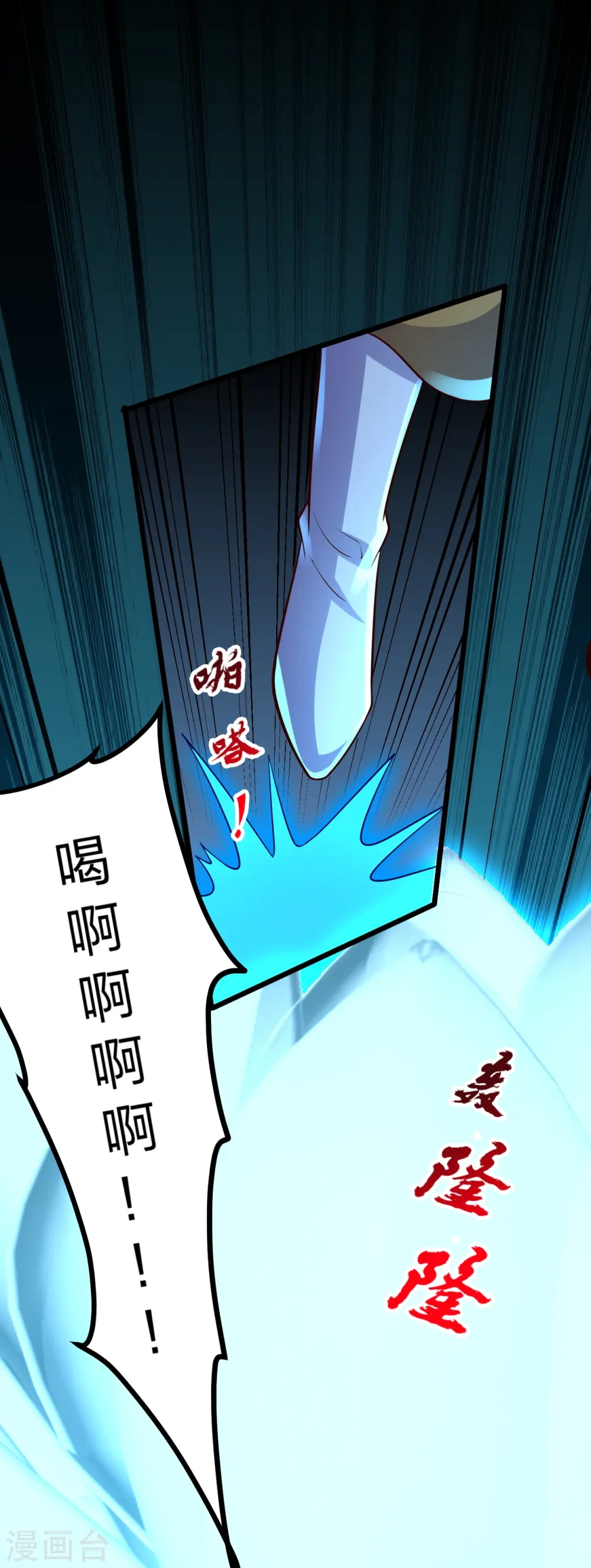 第449话 罢战开逃！38