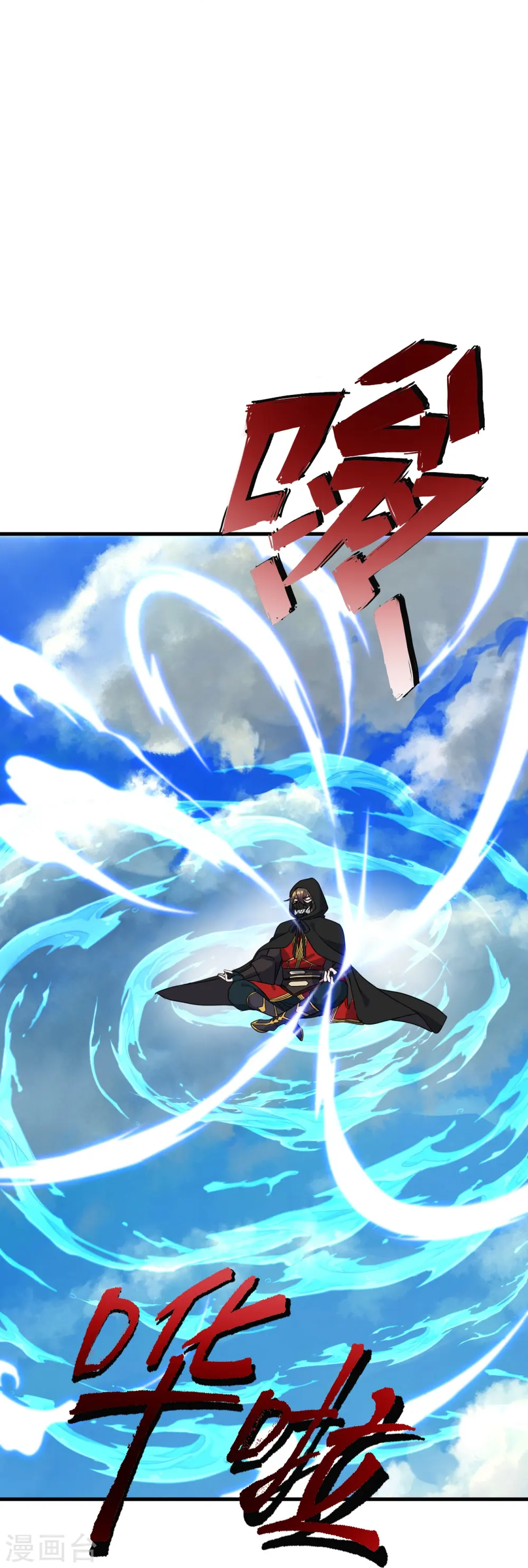 第300话 神海！25