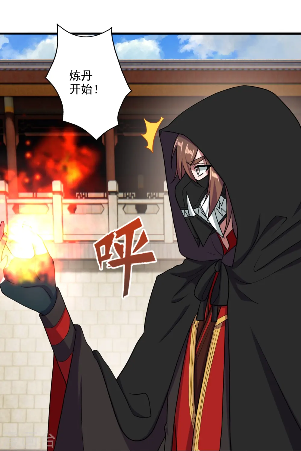 第292话 斗丹淘汰赛！32