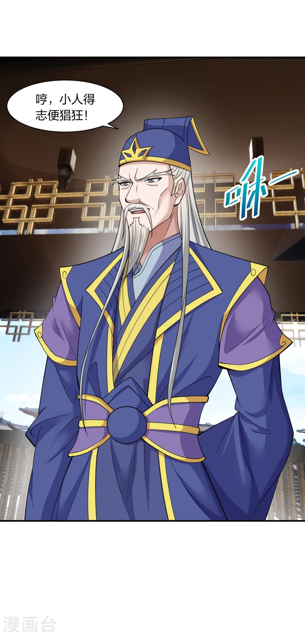 第261话 如数奉还！48