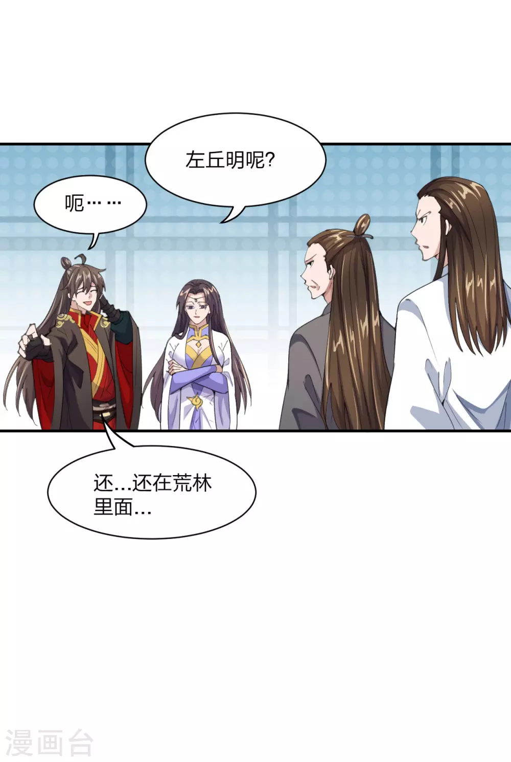 第148话 终出荒林21