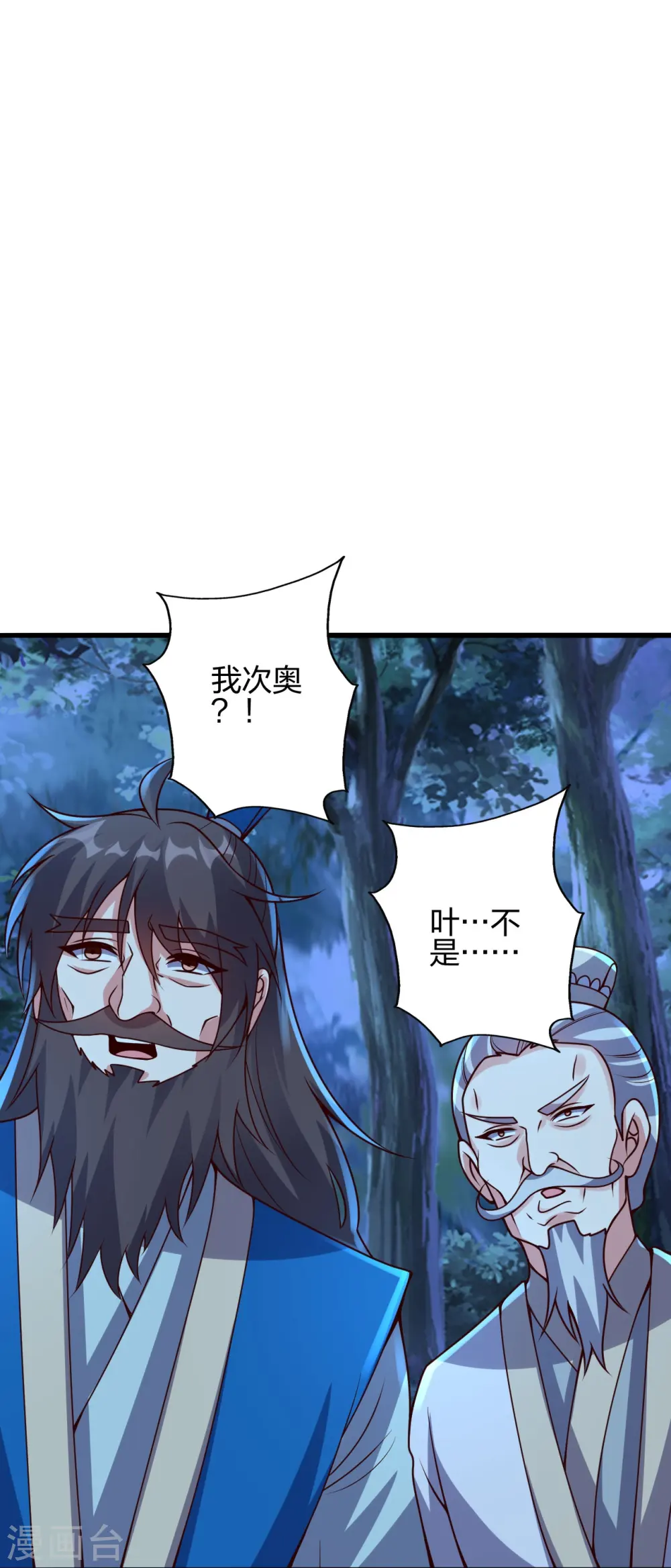 第400话 丹药到手23