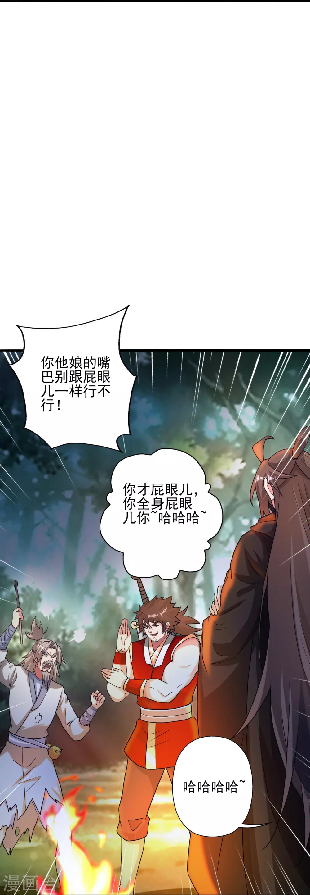 第337话 三打一！10