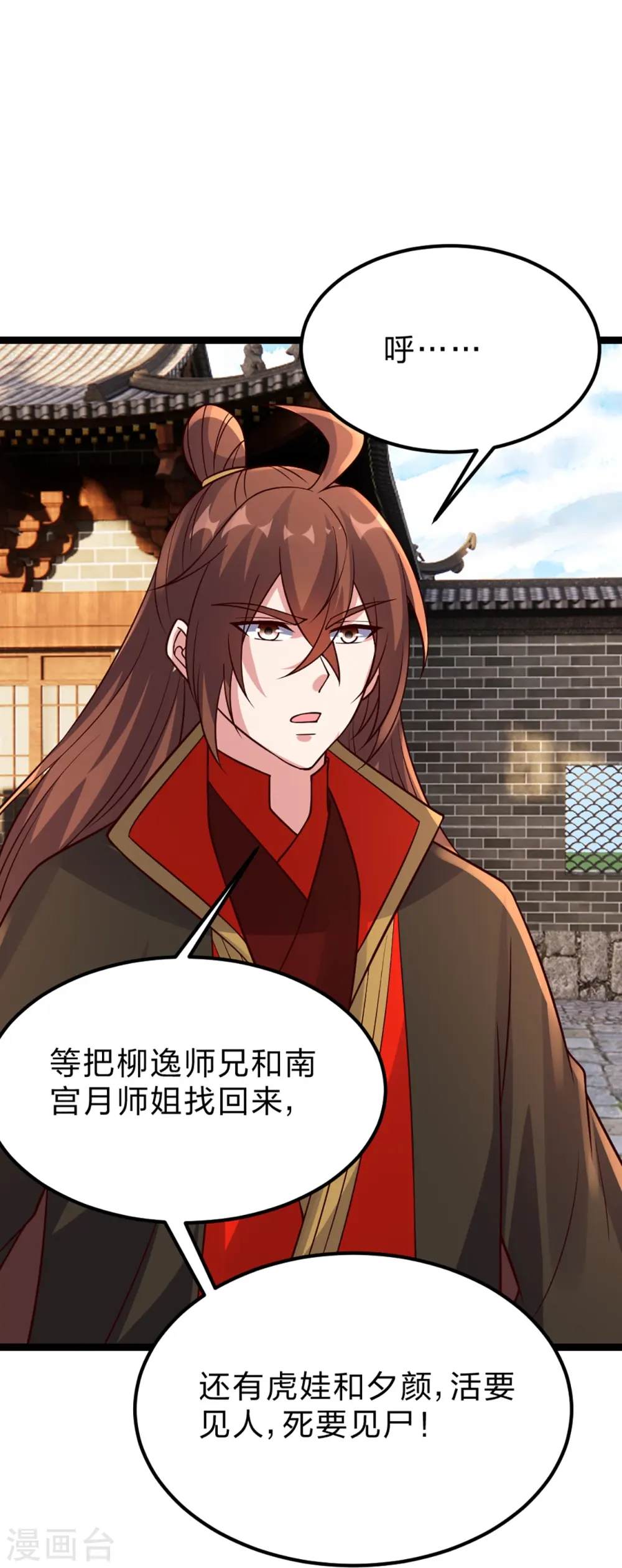 第410话 新战略！30