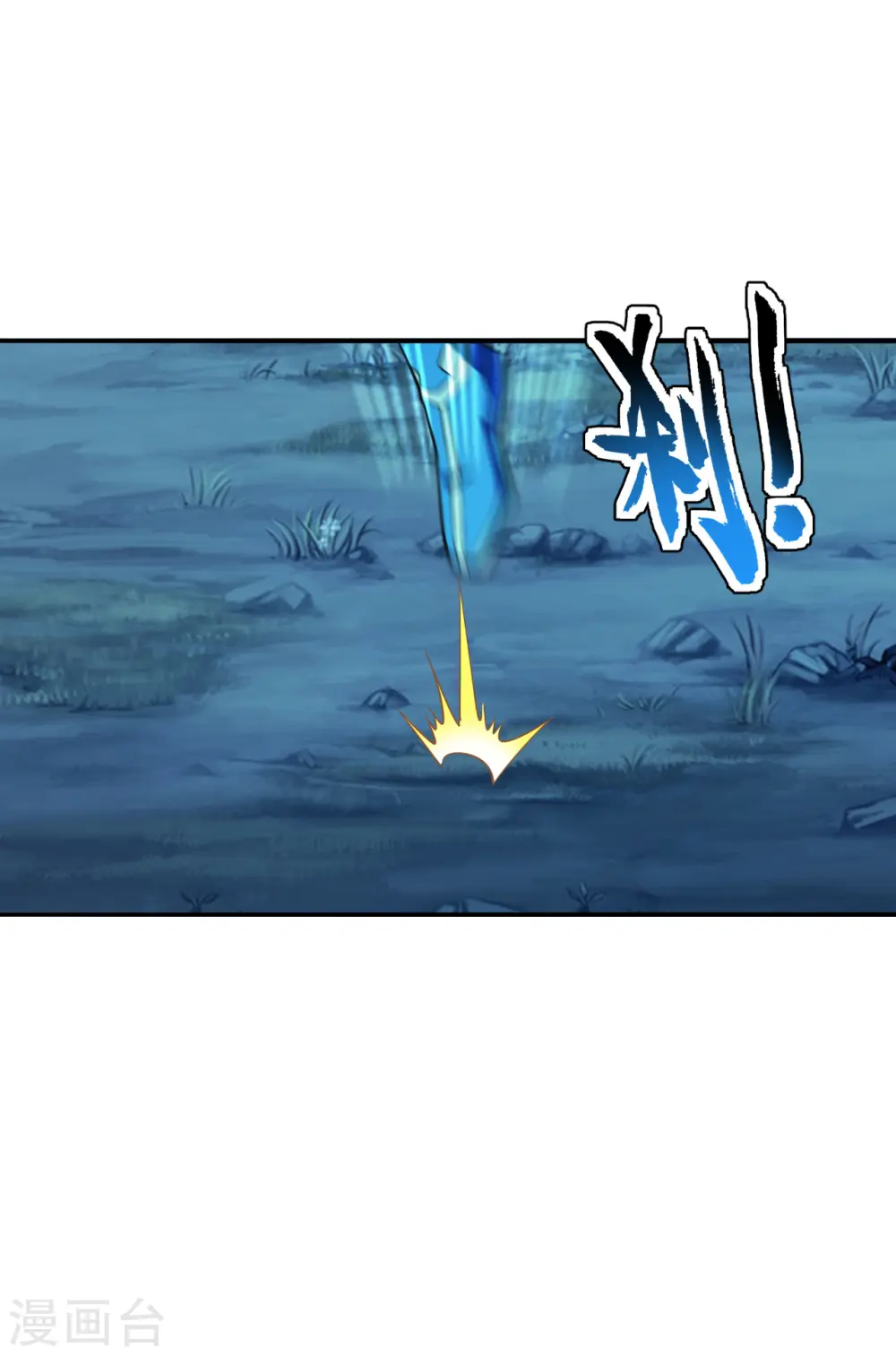 第183话 玄灵之体！恒岳大敌！5