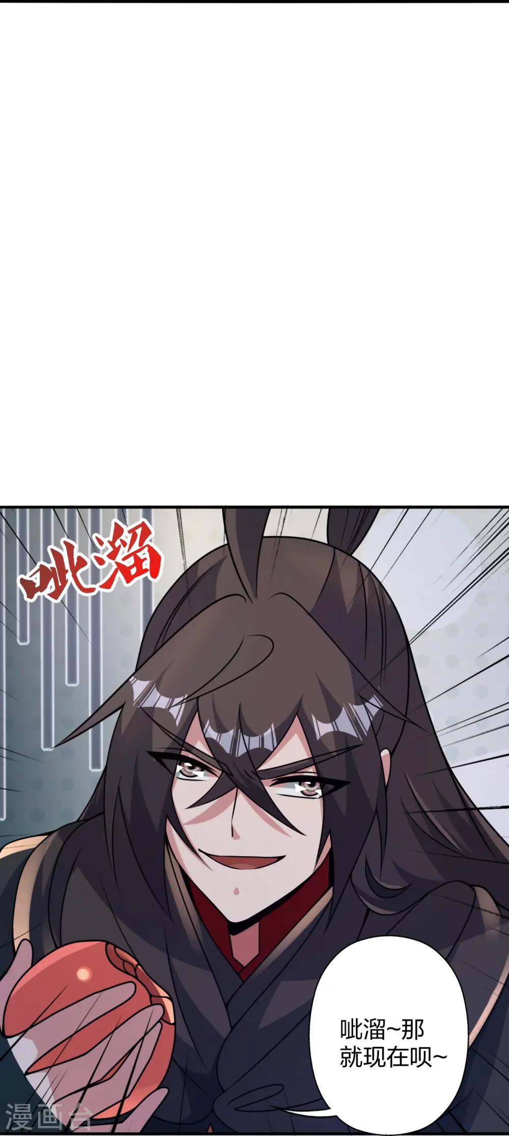 第443话 贱人驾到~63