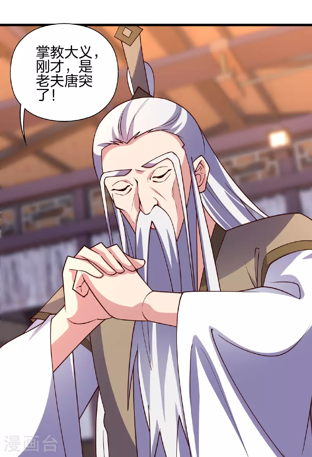 第474话 处置余孽129