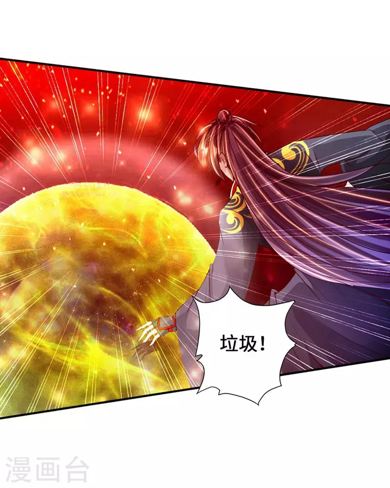 第63话 轮番找虐10