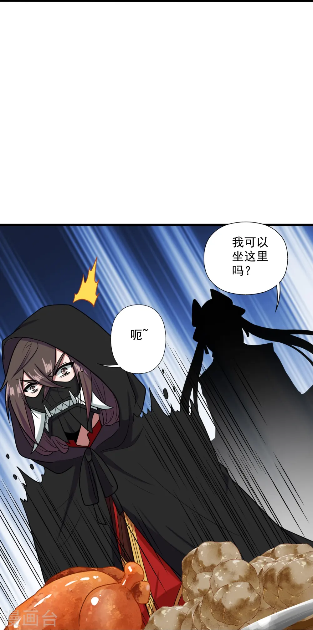第291话 再遇碧游~55