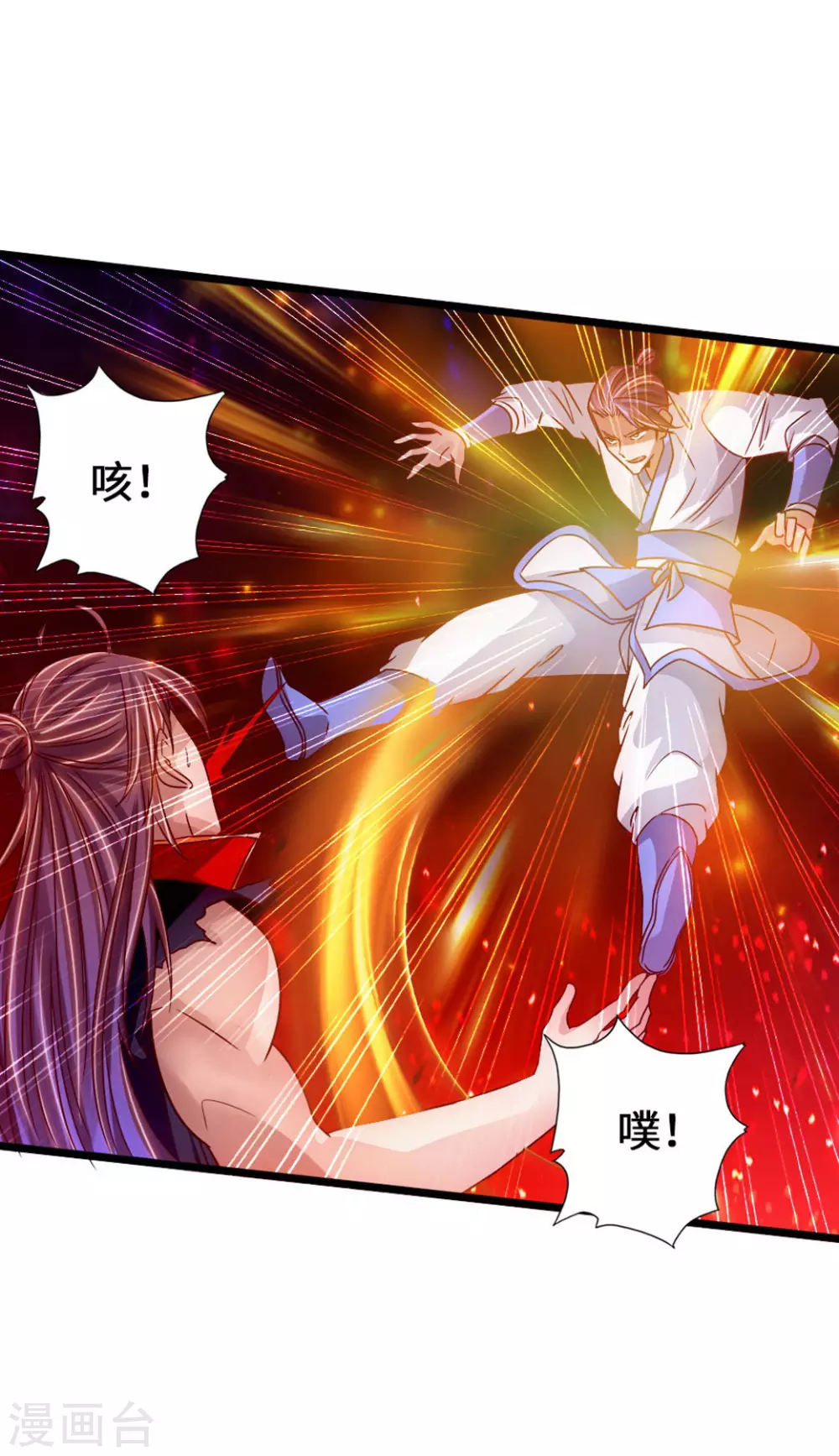 第65话 无耻至极6