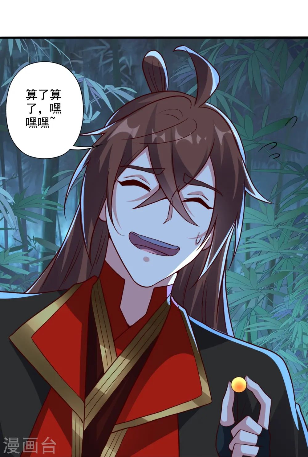 第286话 叶辰之“狠”！43