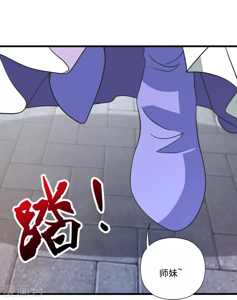 第324话 我们是他的妻子！13