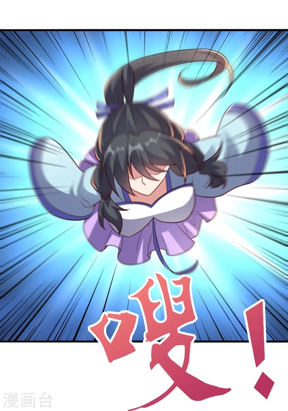 第284话 万丹宝典！68