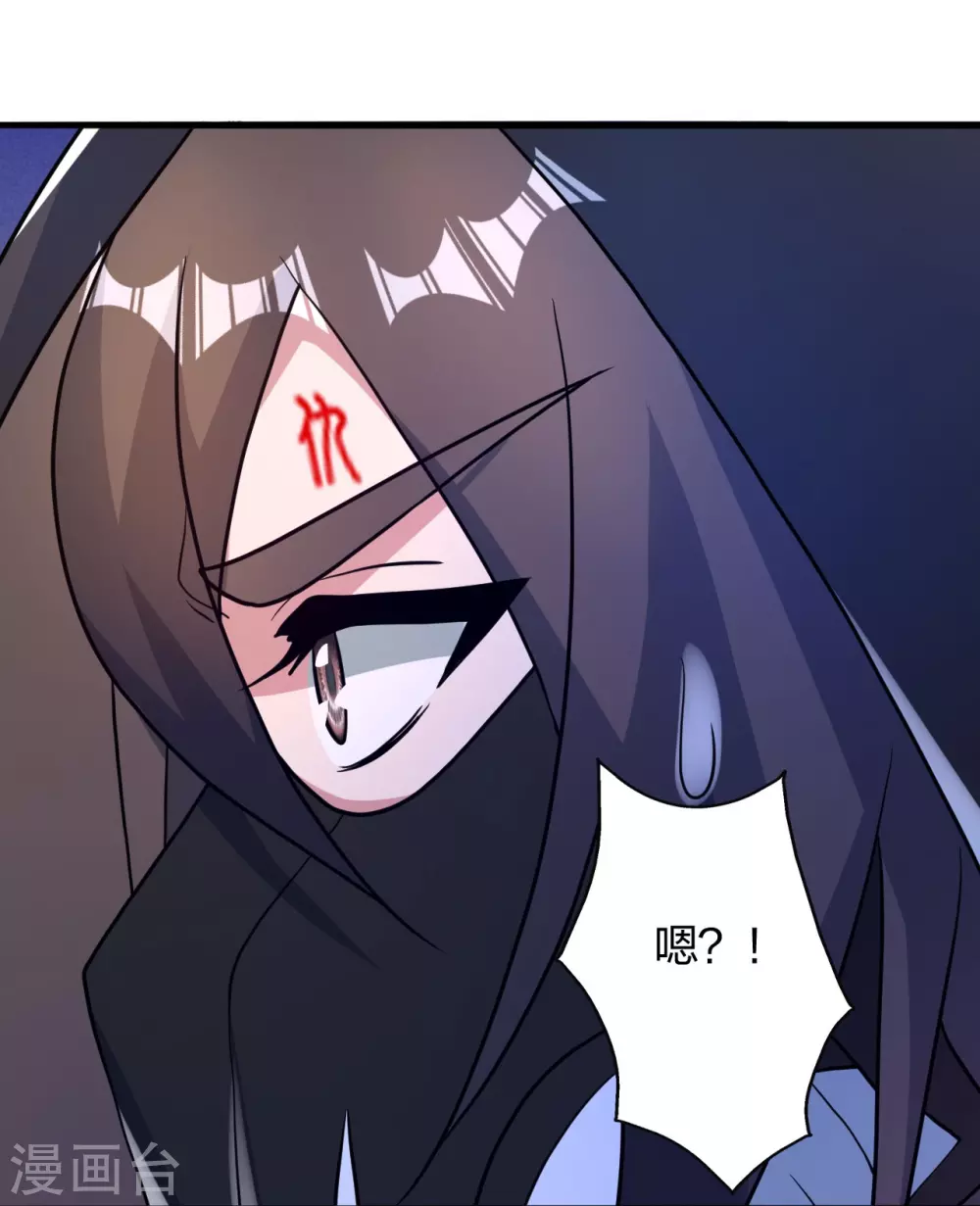 第359话 又被绑了！25