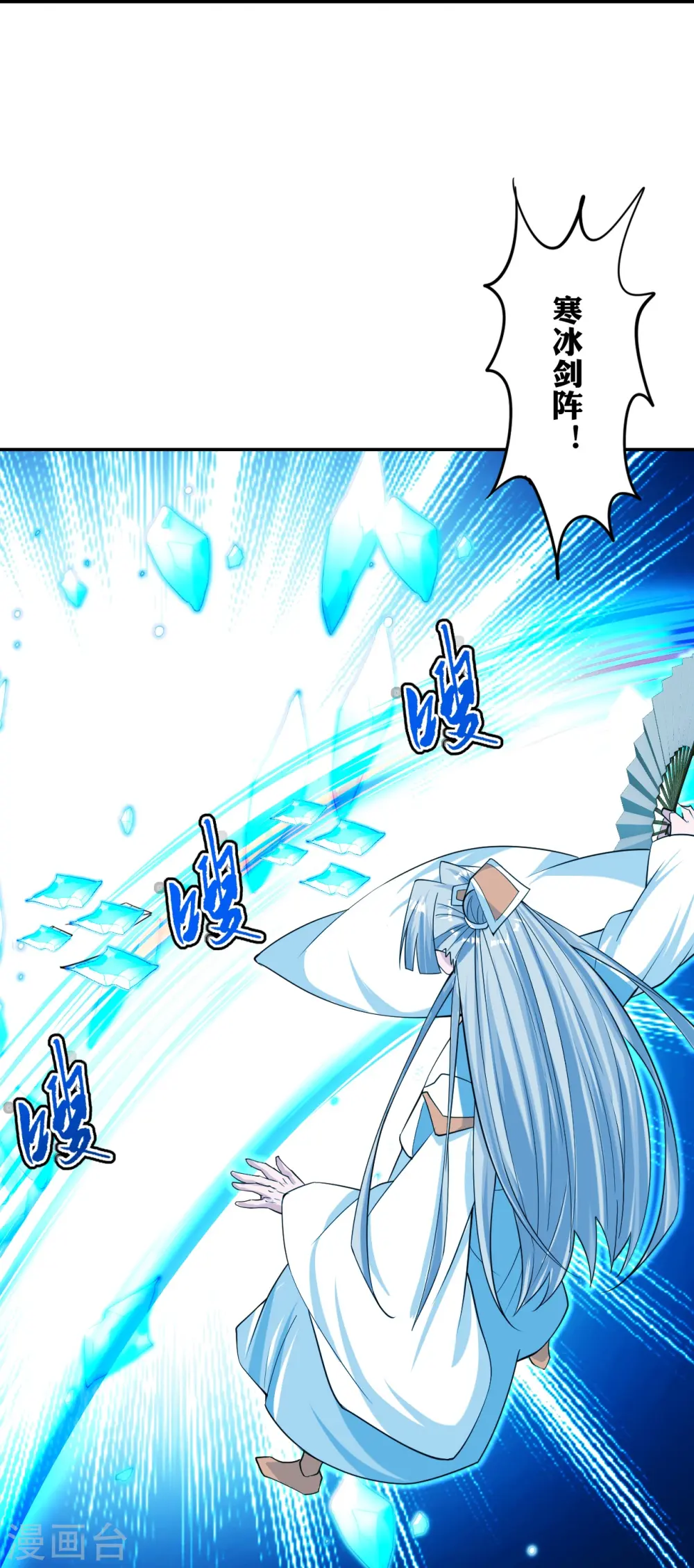 第245话 六脉神通的秘法21