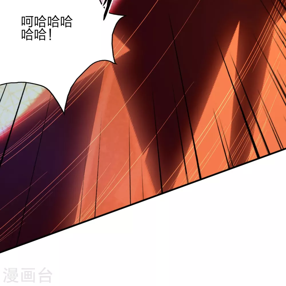 第394话 正阳宗窝点！71