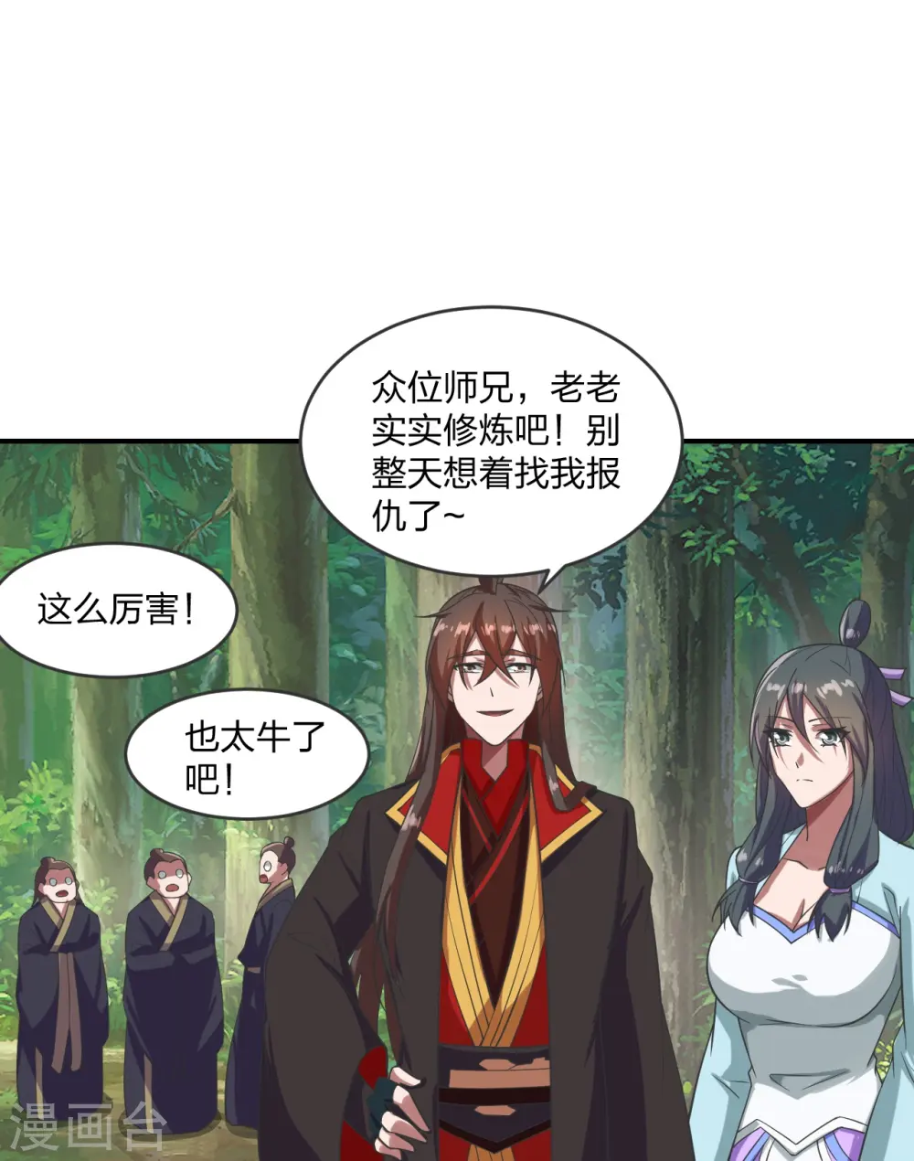 第279话 隐晦的杀气！20