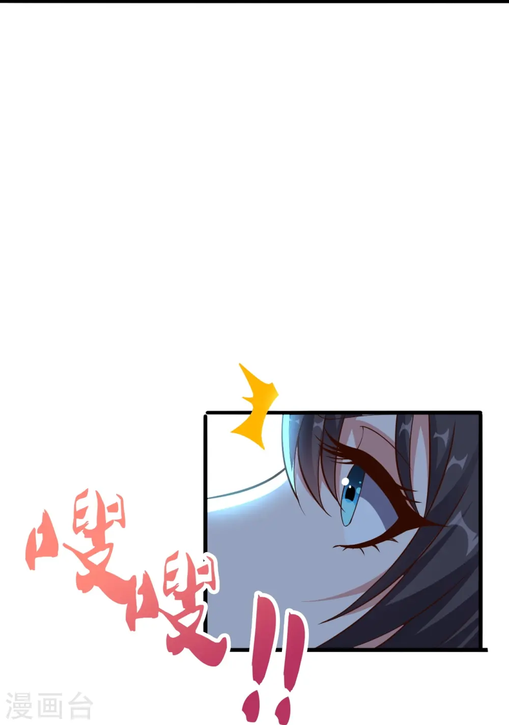 第264话 火力全开！37