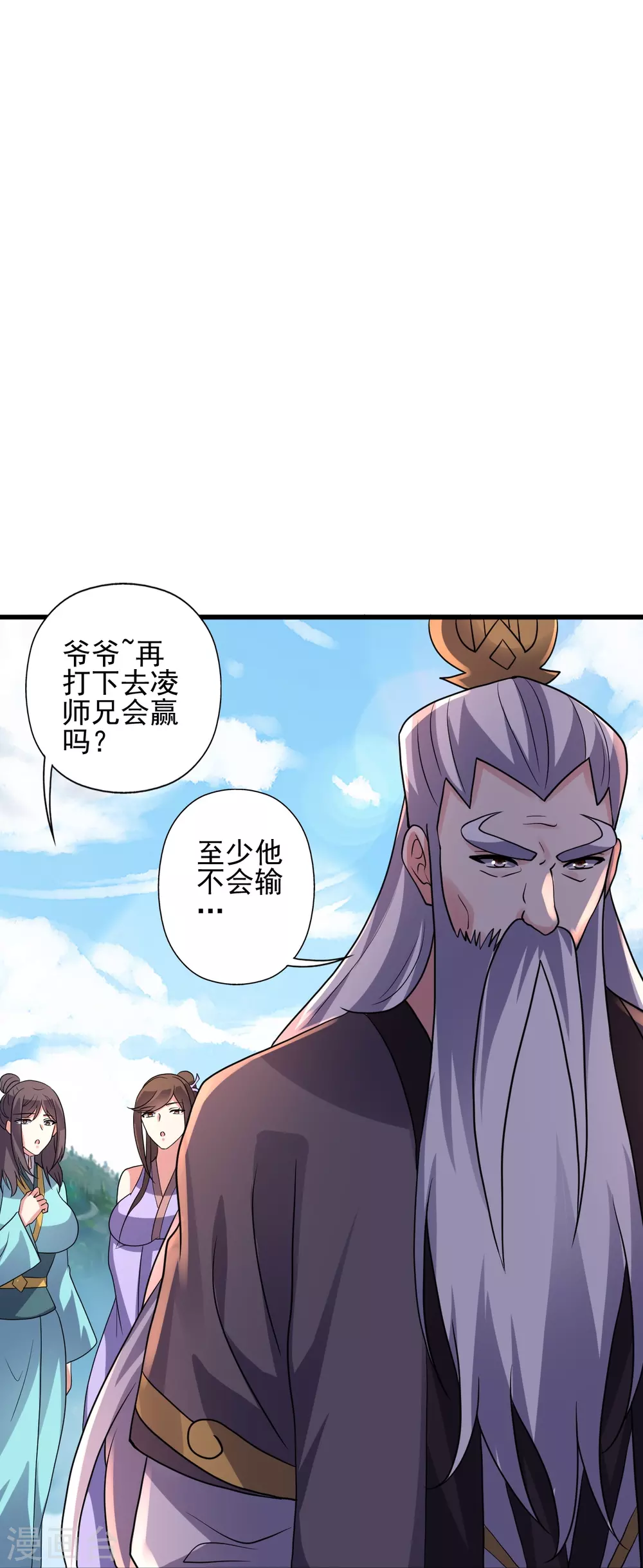第343话 魂离肉身！22