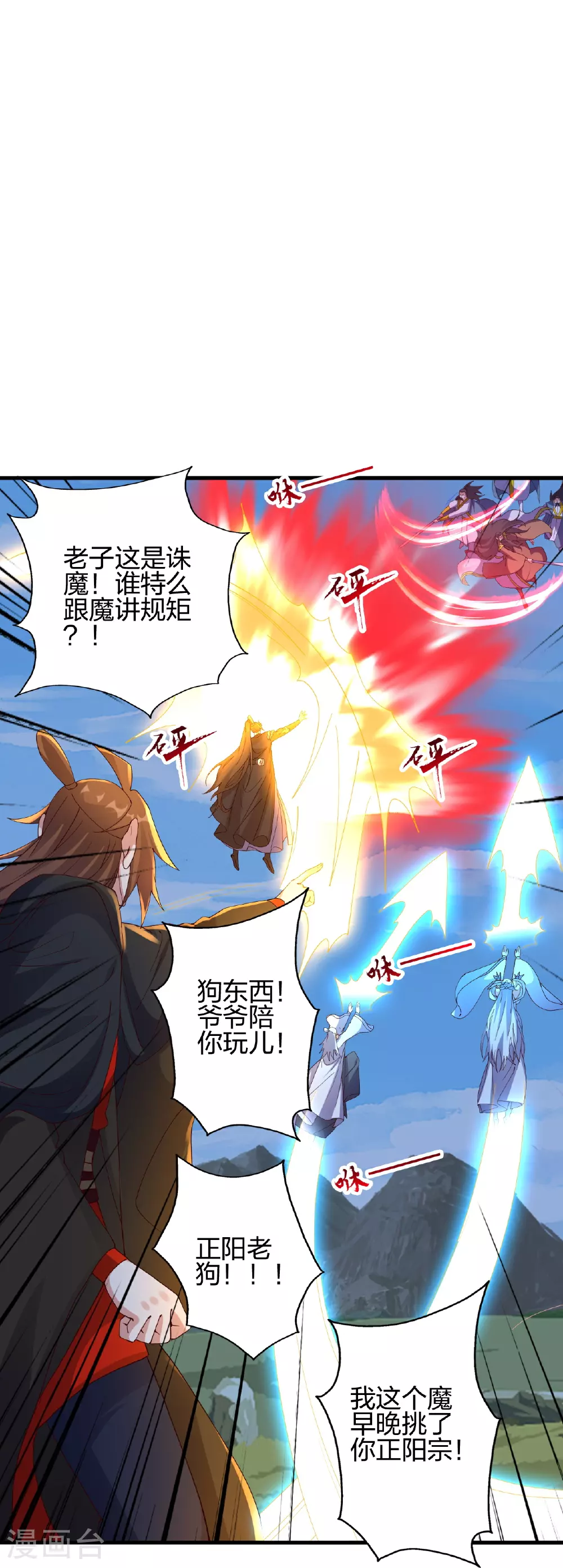 第468话 死亡围杀！52