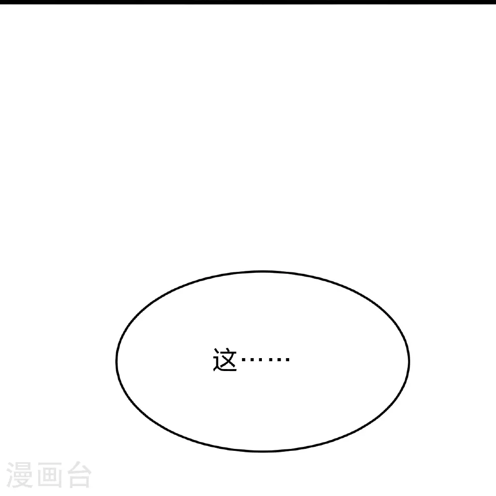 第465话 魔道对魔心！12