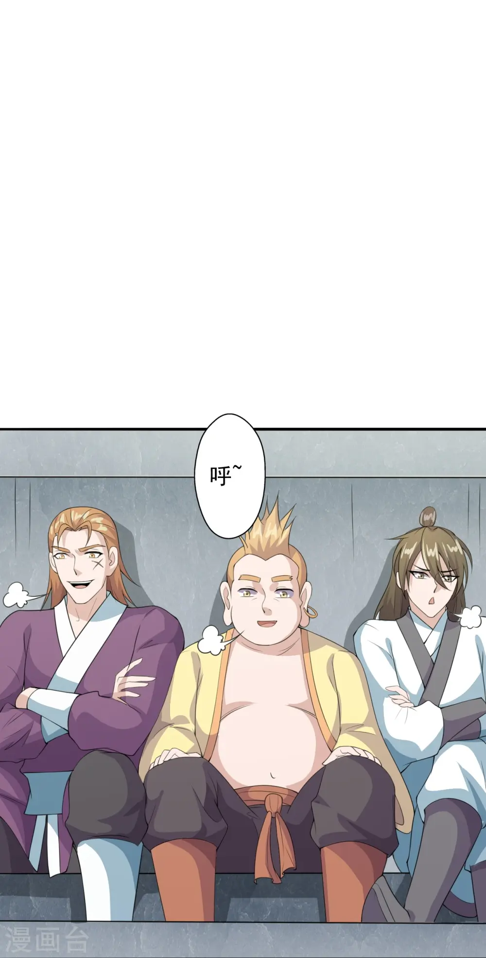第203话 有宝贝？34