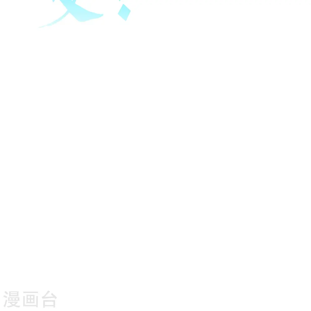 第295话 没钱了~74