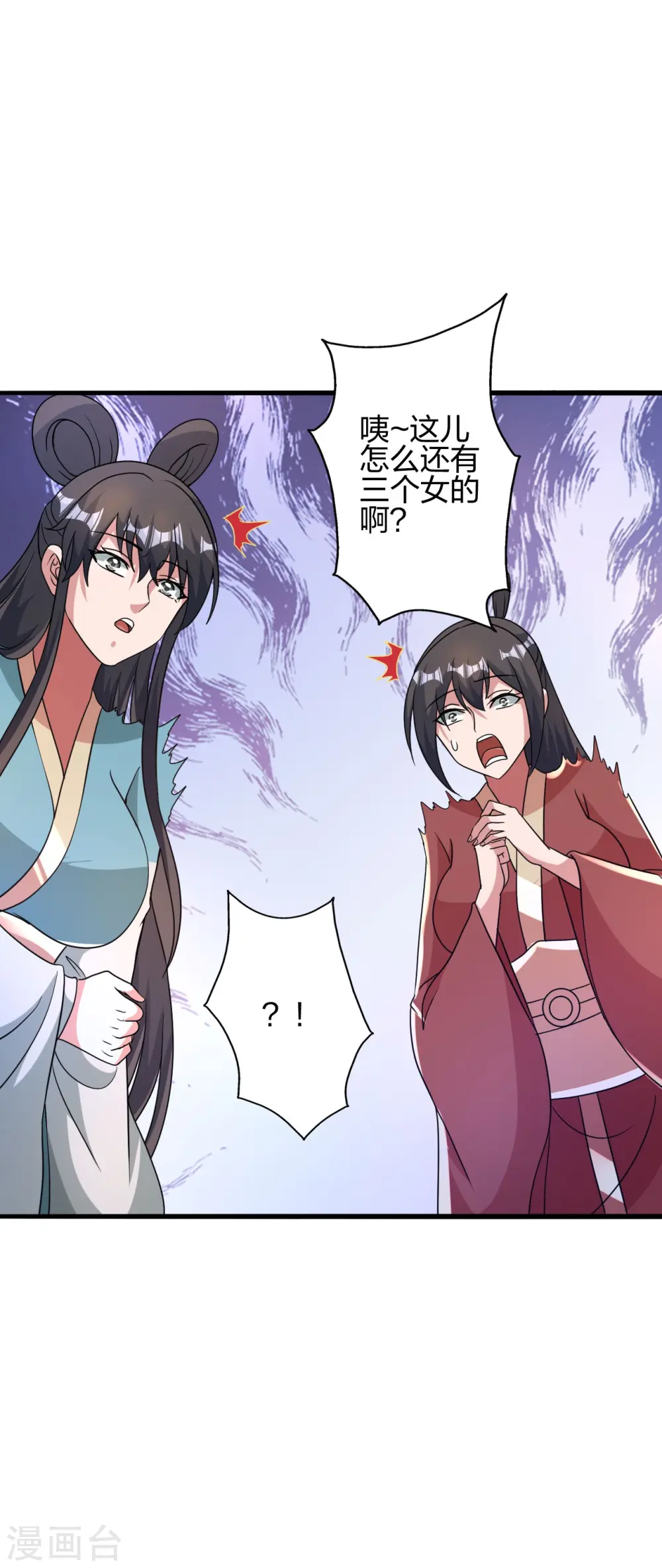 第415话 简单的谈判之后~17