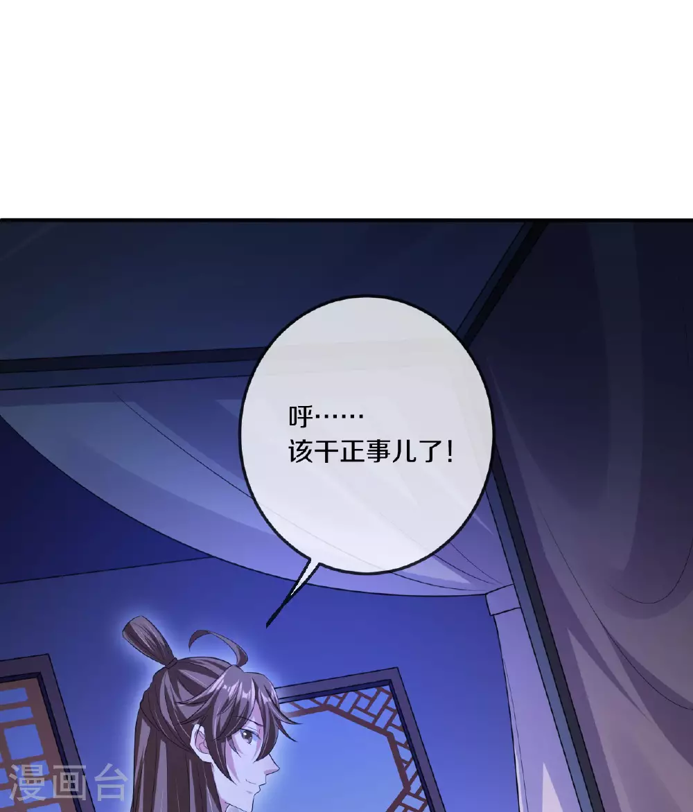 第471话 回恒岳！100