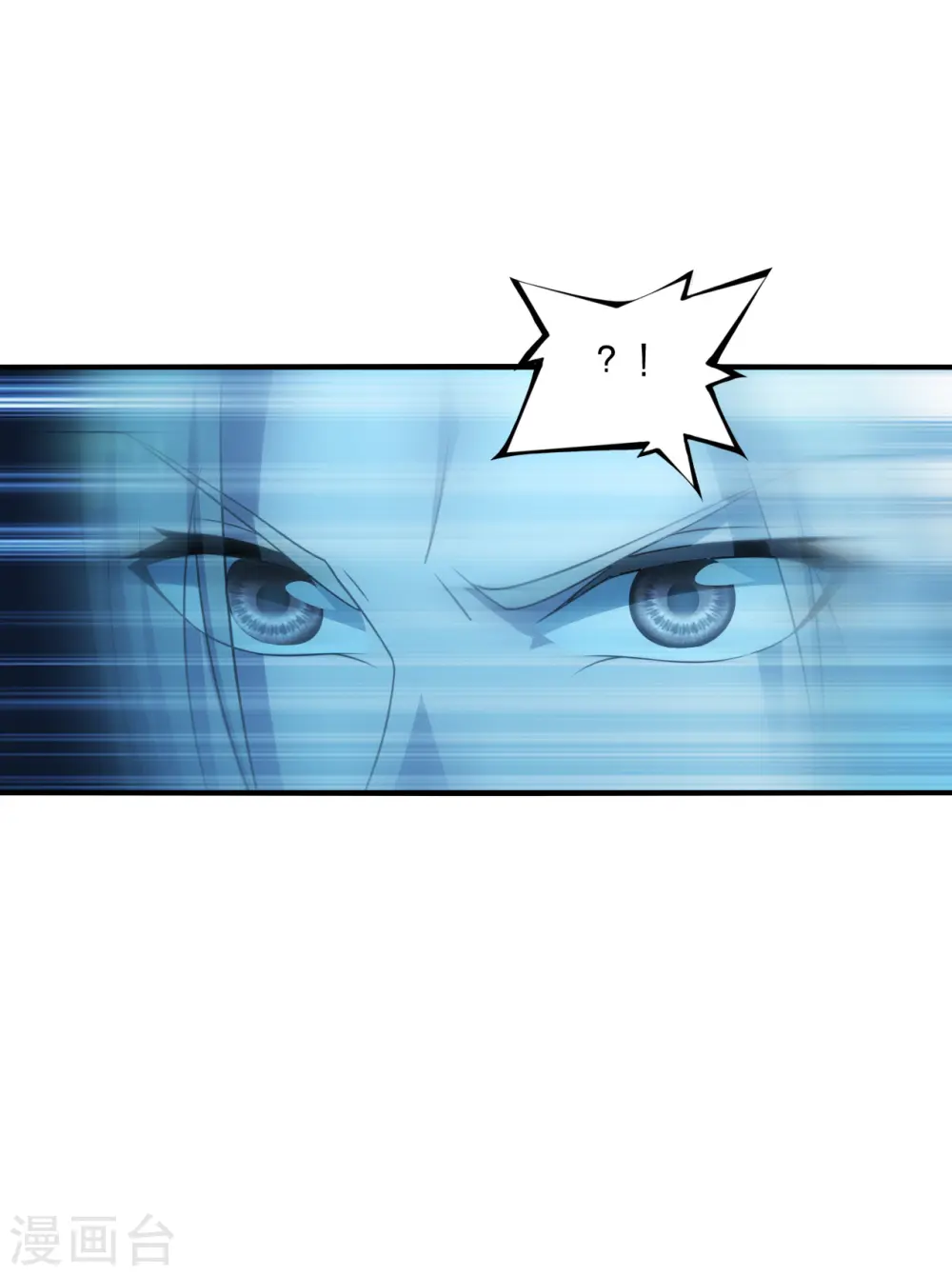 第178话 暴揍杨斌！16