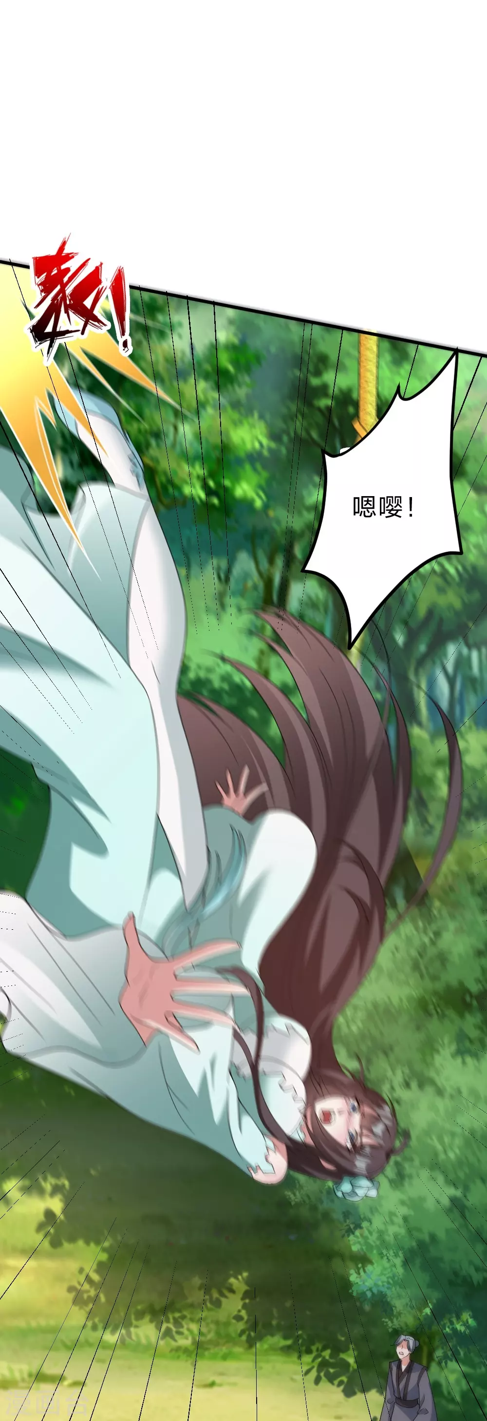 第377话 圣子玄女完败！77